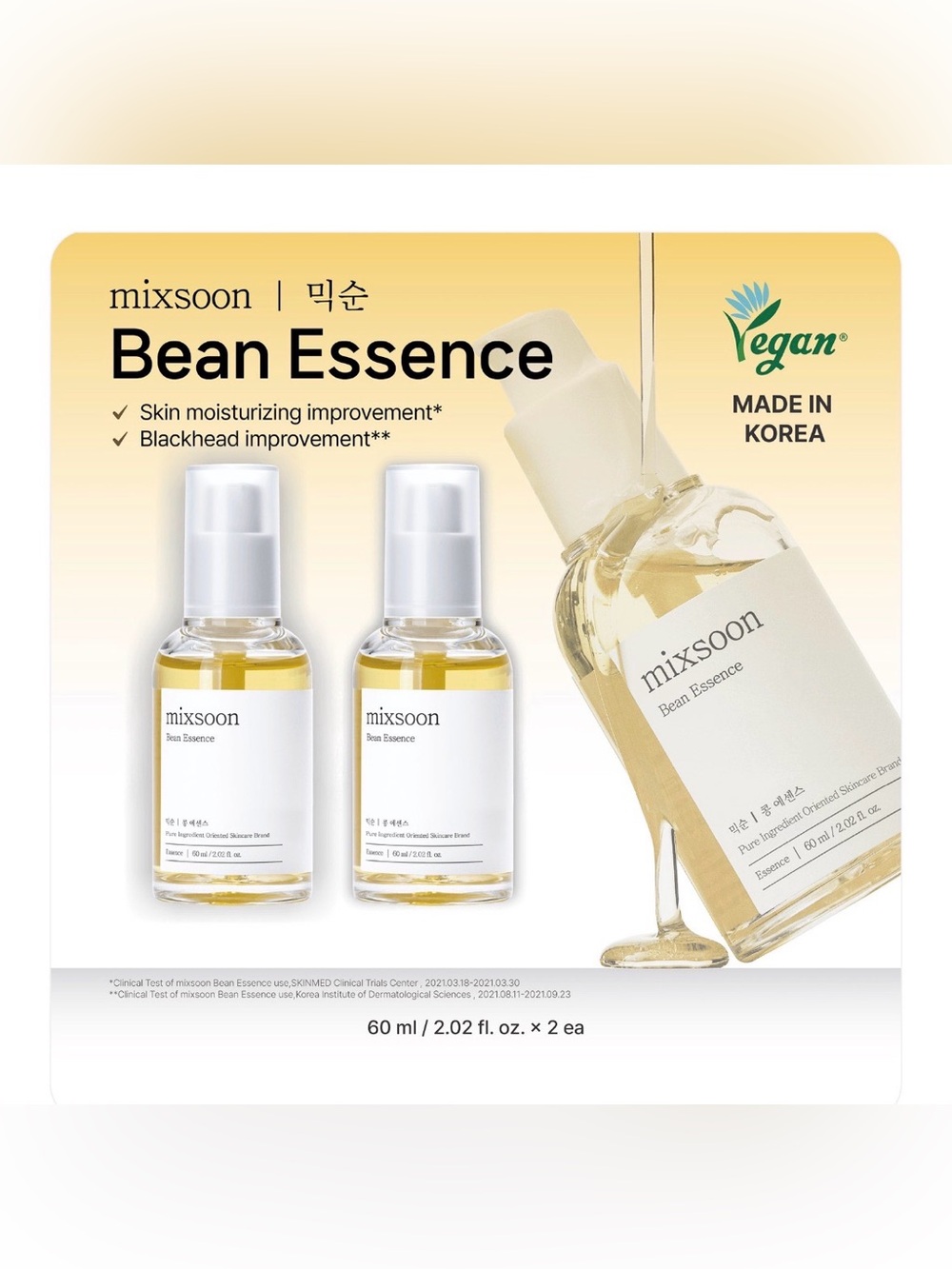 Mixsoon Bean Essence 2.02fl oz - 2PK NWT